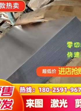 SPCC DC01 BLC ST12钢板08F ST14 SPCD BLD DC03冷板热板深冲板