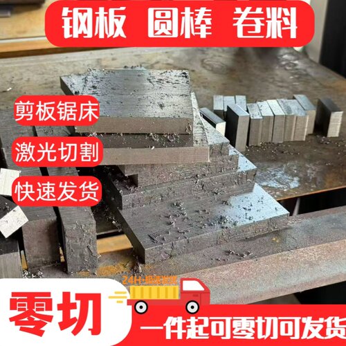 沉淀硬化SUS630不锈钢固溶时效420 430 1cr17圆棒0Cr17Ni4Cu4Nb板