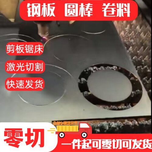 宝钢冷轧板光板DC01 DC04 DC05冲压钢板SPCC 08AL 10号钢45号钢