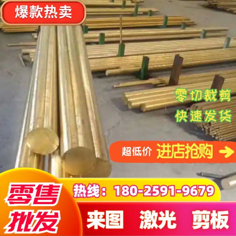 C61900 CAl06锡青铜 铜棒切割C51100 CuSn4 PB101 C5101 CuSn4P,金属材料及制品,铜材,淘宝优惠券,粉丝福利购,淘宝优惠卷