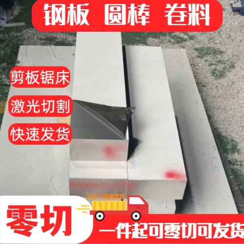 铝合金板1-100mm可零切铝板6061 5052 7075 2a12 1060 5a06 3003