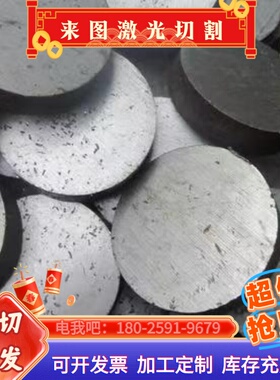 Q195 08F 45#钢板Q215 A3冷轧薄板08AL 1045 1010铁板冷轧热板