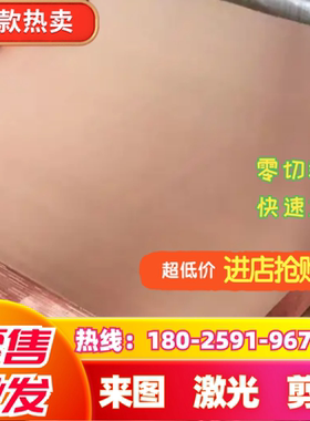 HPb61-1 CuZn40Pb铅黄铜CuZn40Al12 CW713R铝黄铜H59 H60 CuZn40