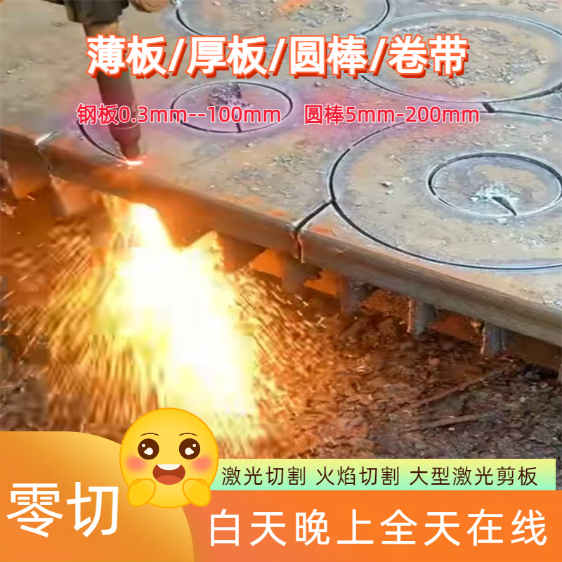 SPCC冷轧板铁板Q345冷轧板纯铁片厚DC01钢板零切0.2mm0.3mm1mm6mm
