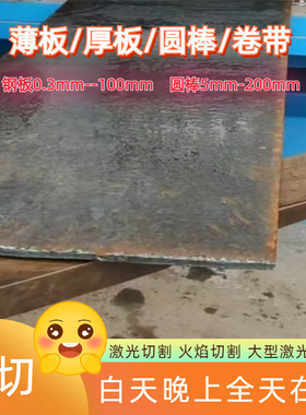 直径16mm18mm20mm28mm35mm40mm5omm铁棒铁条圆棒圆柱毛圆圆钢零切