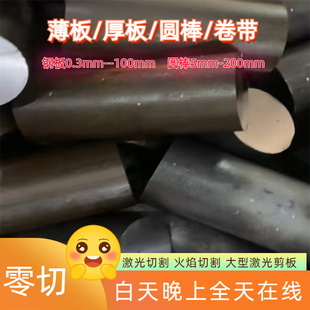 45号冷拨钢20#钢圆钢A3钢直径3-600mm走心机冷拉光圆Q355B光圆棒