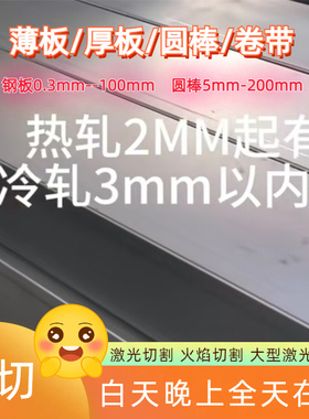 美标CRS1010低碳冷扎板Q235冷轧碳素钢板3.5冷轧铁板DC01 10#冷板