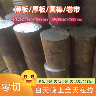 1Cr13 2Cr13 3Cr13 4Cr13 431 630 420j2薄板SUS430F 420f圆棒