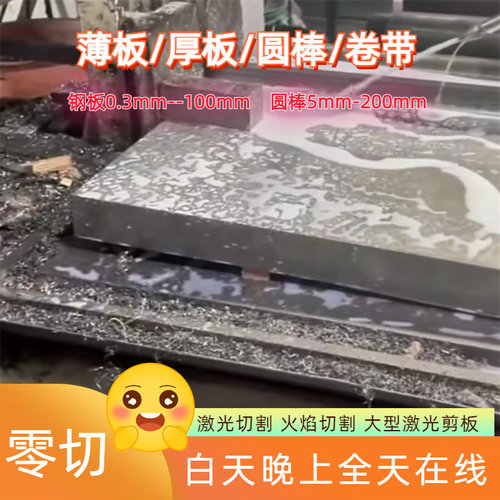 TA1钛板TA2纯钛板tc4钛合金板材薄钛片钛合金片钛板 激光切割加工