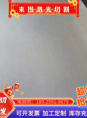 SAE1018冷轧钢板AISI1045 1020 1010薄板冷轧热轧q345b铁板切割