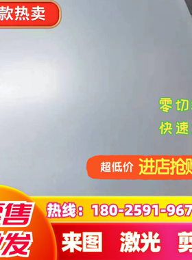 310S 304 630钢板0.5 0.8 1 1.2 1.5 2 2.5 3mm2B面不锈钢薄板