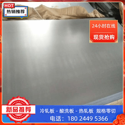 58CRV4 弹簧钢带 60Si2Mn 圆棒 ASTM 1095 薄钢板 SWRH82A 软料