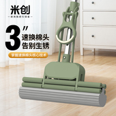 滚轮式 伸缩杆吸水海绵拖把家用免手洗懒人拖地神器挤水胶棉拖把