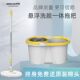 米创分离式 家用拖把旋转懒人拖地神器自动甩干免手洗干湿两用拖布