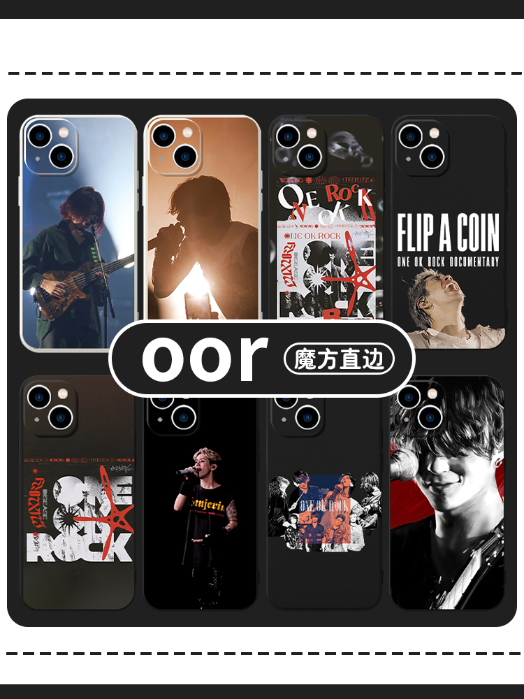 oor手机壳苹果14华为mate60oneokrock周边iPhone15promax专辑one ok rock摇滚taka乐队OPPO小米13应援12适用x-封面