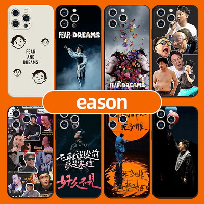 陈奕迅手机壳苹果14华为mate60歌词eason演唱会iPhone15Promax小米13周边OPPO专辑vivo明星12同款50搞怪x适用