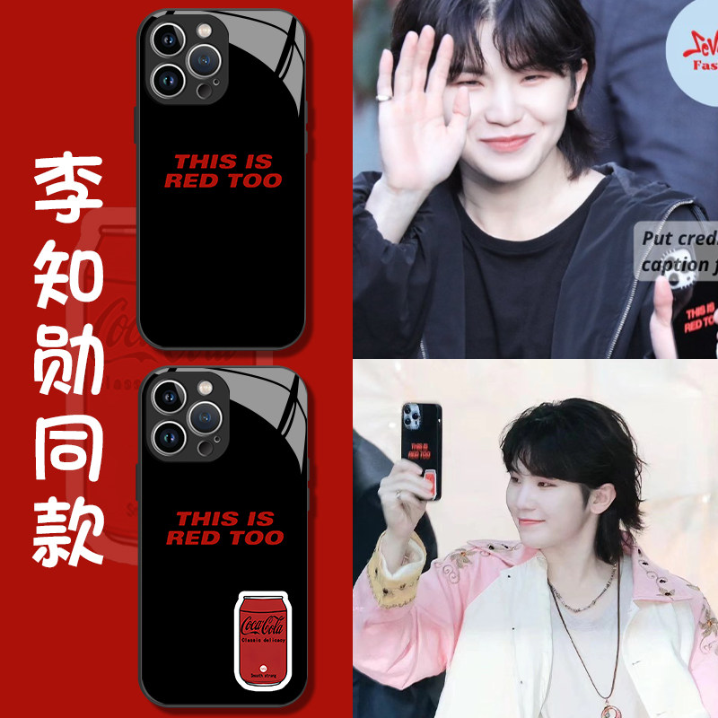 李知勋同款手机壳苹果15华为mate60可口可乐iPhone14promax英文seventeen周边vivo13韩国OPPO小米12p适用11x8