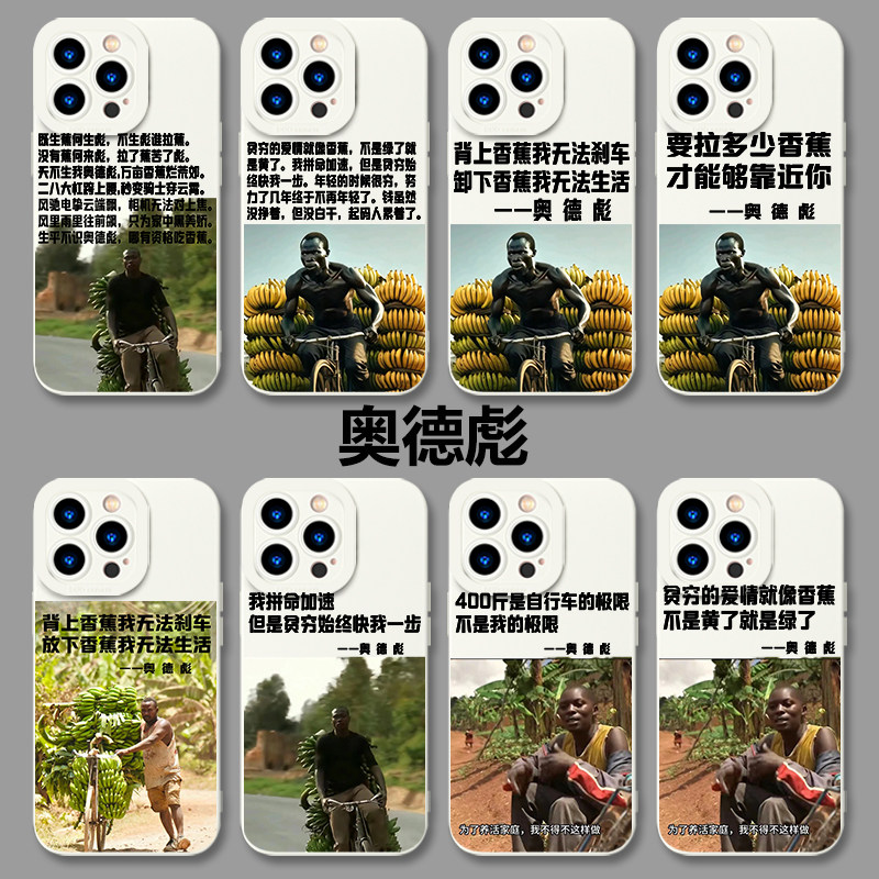 奥德彪手机壳华为mate60p