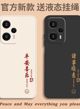 适用红米note12turbo手机壳redminote12pro十新款小米nont12C极速版redmi全包por+防摔TPro外壳12R保护套男女