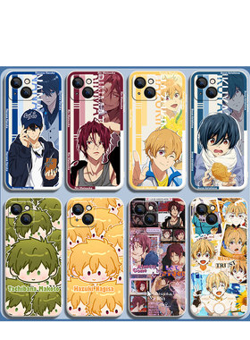 Free!男子游泳部周边七濑遥橘真琴松冈凛叶月渚手机壳适用于苹果12华为荣耀70小米红米k60OPPO真我Q3iPhone14