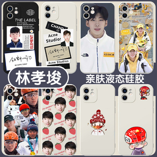 林孝埈俊手机壳苹果13华为mate50同款iPhone14promax运动vivo手机壳OPPO可爱P50小米11周边12网红40插画x适用