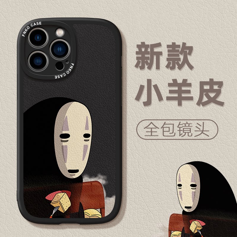 吃奶酪适用苹果15手机壳无脸男黑iphone14创意日韩12新款11promax搞怪13情侣硅胶xsmax卡通小羊皮xr原创8plus