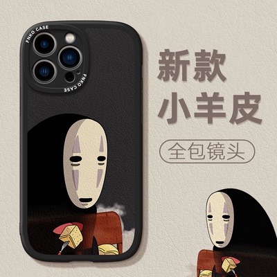 吃奶酪适用苹果15手机壳无脸男黑iphone14创意日韩12新款11promax搞怪13情侣硅胶xsmax卡通小羊皮xr原创8plus
