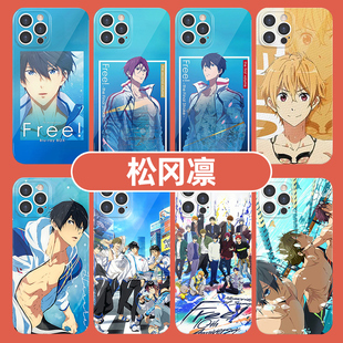 FREE手机壳苹果14华为mate40男子游泳部iPhone13Promax小米11七濑遥OPPO松冈凛vivo动漫12日漫p40叶月渚x周边