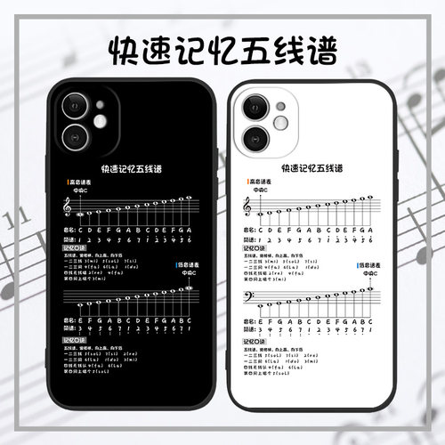 五线谱手机壳适用于苹果11234promax华为小米oppo音乐生音符乐谱