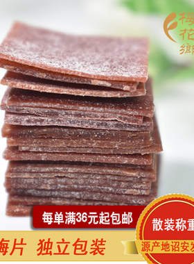 梅花乡梅片诏安青梅星福益