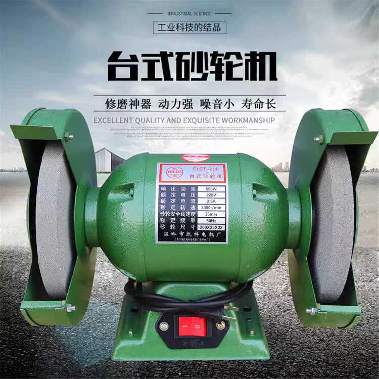 家用多功能砂轮机抛光机磨锯片