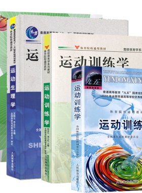2026年考研综合346教材