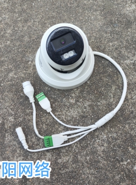 二手海康威视Smart265新款红外网络摄像机DS-2CD2325FDV3-IS拾音