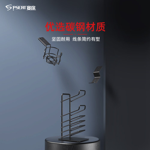 赛途电竞桌电脑桌竞技游戏桌三大挂件耳机架水杯架游戏机柄架