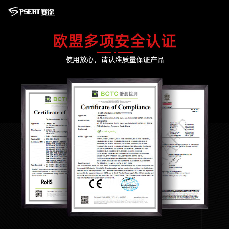赛途电脑电竞桌科技感书桌升降桌子办公台式小户型电脑桌桌椅套装