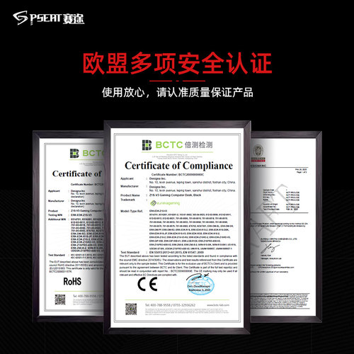 赛途电脑电竞桌科技感书桌升降桌子办公台式小户型电脑桌桌椅套装