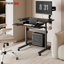 赛途电竞桌升降桌移动桌子书桌家用台式多功能游戏桌小户型电脑桌