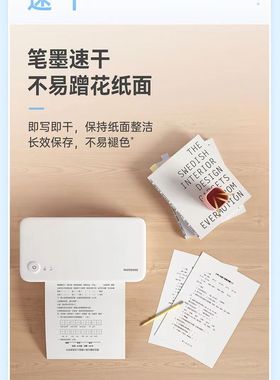 PAPERANG喵喵机F1/F2S/ F1S/F3s官方A4打印纸尺寸系统专用长效热敏纸不含双酚A