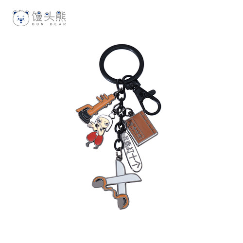 馒头熊中国功夫武术咏春钥匙扣