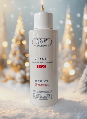 八韵草维生素E+VC保湿滋润乳300g老牌国货专攻干痒糙黄身体乳男女