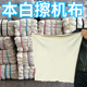 擦机布全棉工业抹布原白色不掉毛不掉色吸油吸水劳保大块碎布 包邮