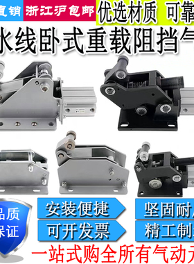 倍速流水线卧式阻挡器气缸YGQX-4WS/ZX50-50WS/32-40WS/17.30.25