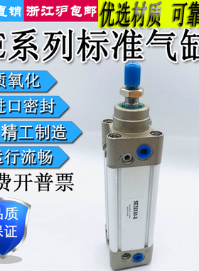标准气缸SE32/40/50/63/80/100/125X25X50X75X100X125X175X200-S