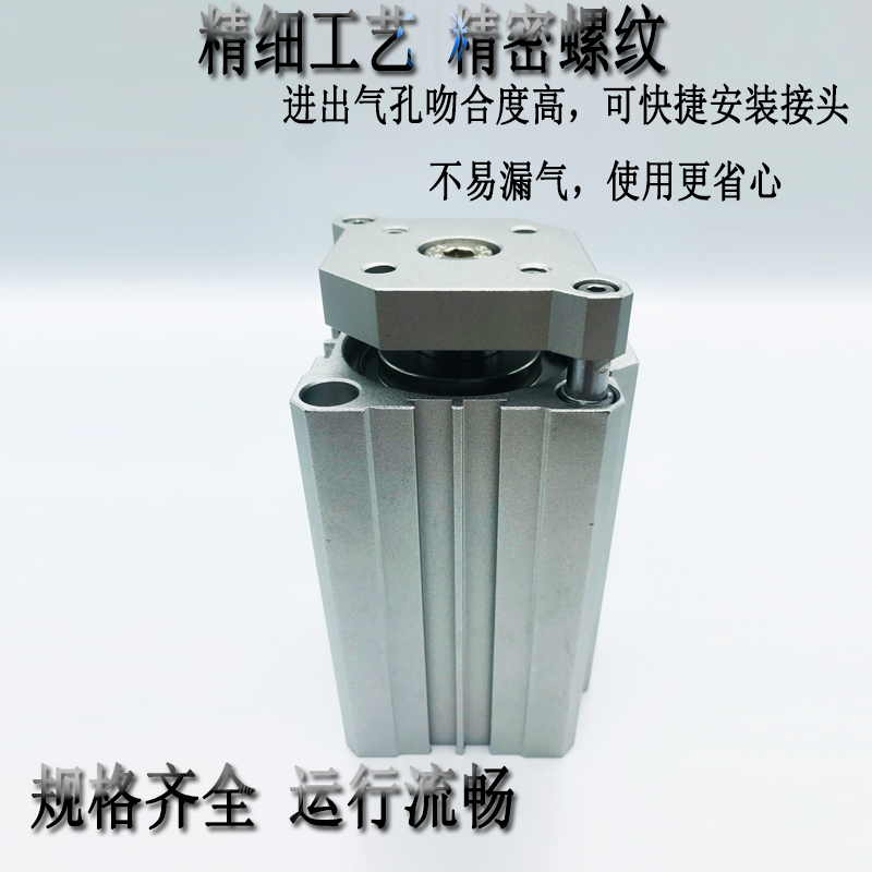 三轴三杆薄型导杆气缸TACQ80X5X10X15X20X25X30X35X40X45X50X75S