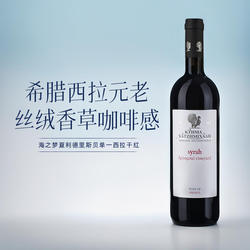 元老级 希腊海之梦德里斯贝单一园西拉Syrah干红葡萄酒红酒整箱