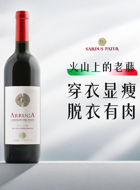 新品 意大利红酒撒丁岛Sardus Pater圣迪佩好路干红葡萄酒佳丽酿