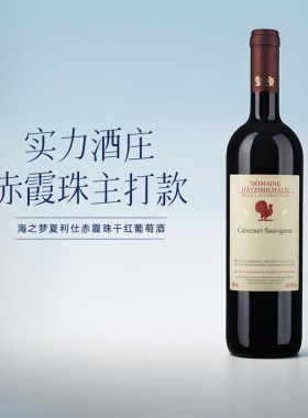 希腊金鸡海之梦庄园赤霞珠商务干红葡萄酒红酒1.5L3L礼盒装送礼
