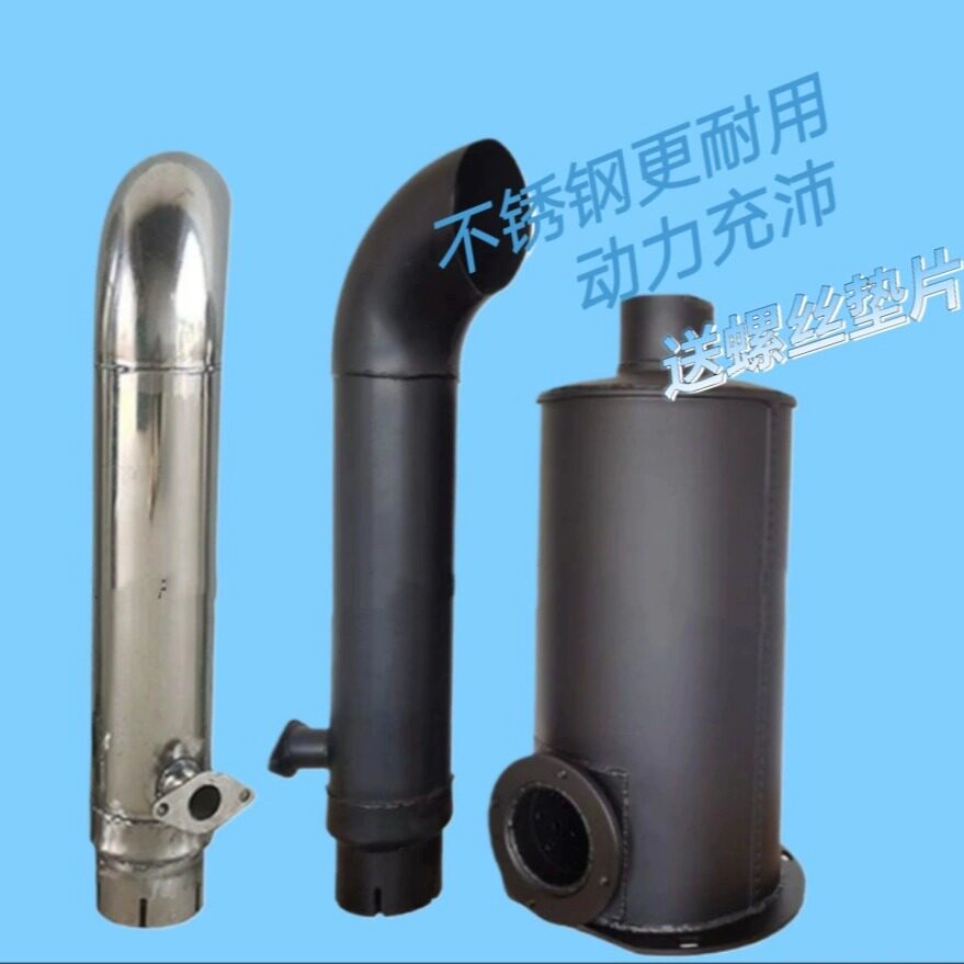成工50E-3 雷沃 临工953 956铲车装载机消声器消音器排气管尾管