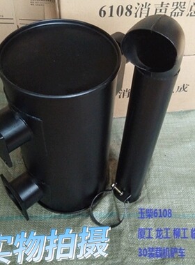 徐工321 300f临工933厦工932装载机消声器排气管30铲车消音器尾管