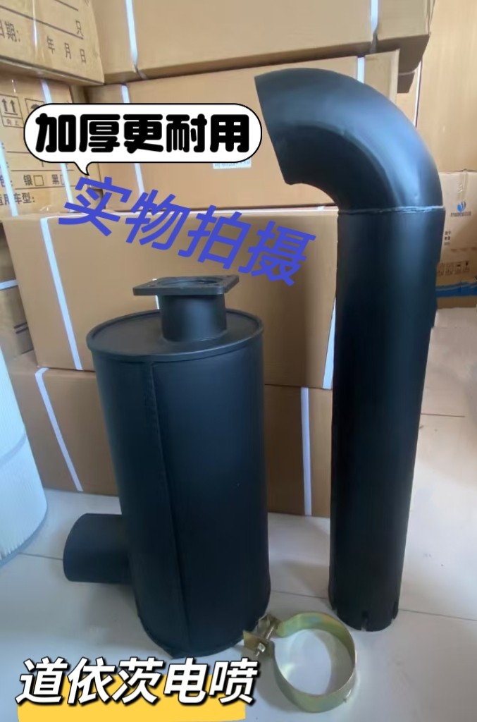 临工30柳工道依茨电喷龙工消声器833消音器装载机铲车排气管尾管